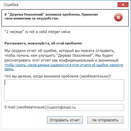 Безымянный.jpg