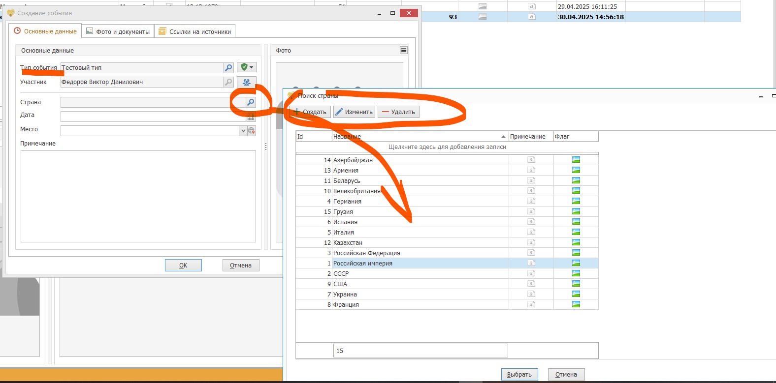 Снимок экрана 2025-05-09 204154.jpg
