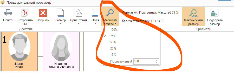 SCREEN_28.png
