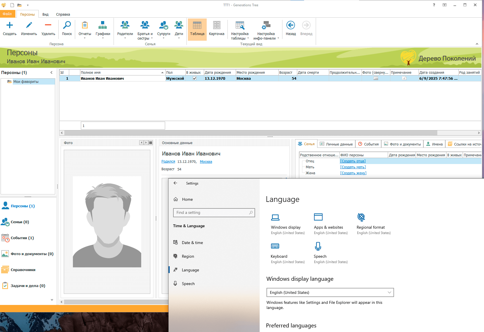 Screenshot 2025-06-09 1958001.png