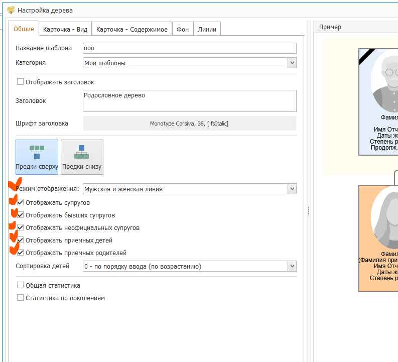 Снимок экрана 2025-06-14 202200.png