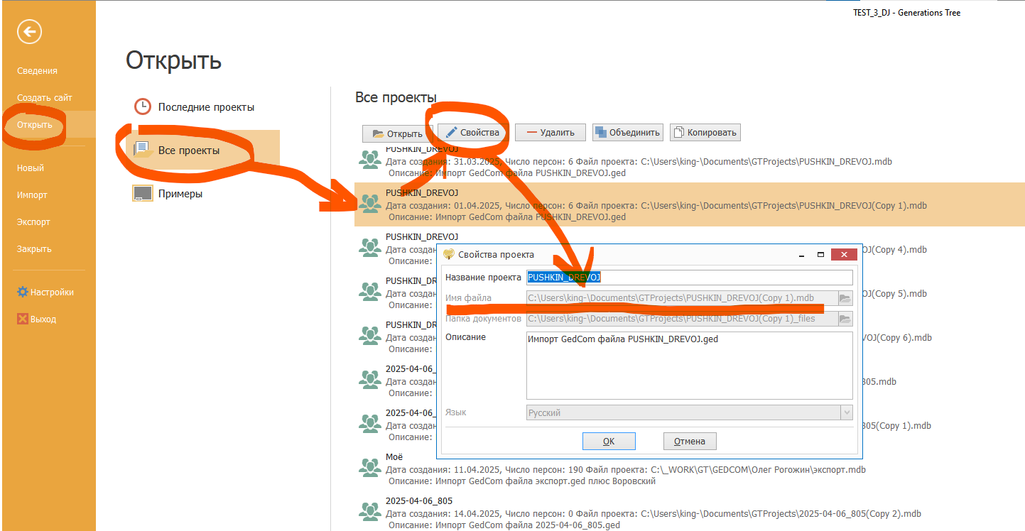 Снимок экрана 2026-03-07 091154.png