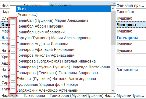 Фильтрация нежелательного контента касперский